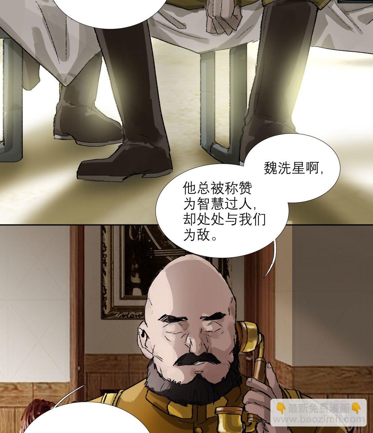 第一百四十八话 兄弟重逢-第158话