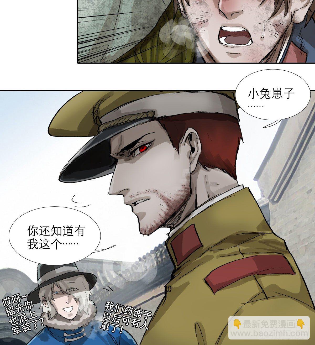 第一百四十八话 兄弟重逢-第158话