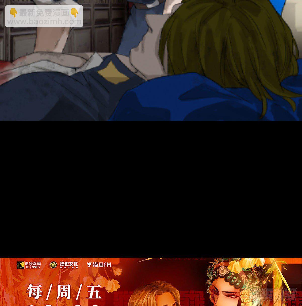 第一百四十八话 兄弟重逢-第158话