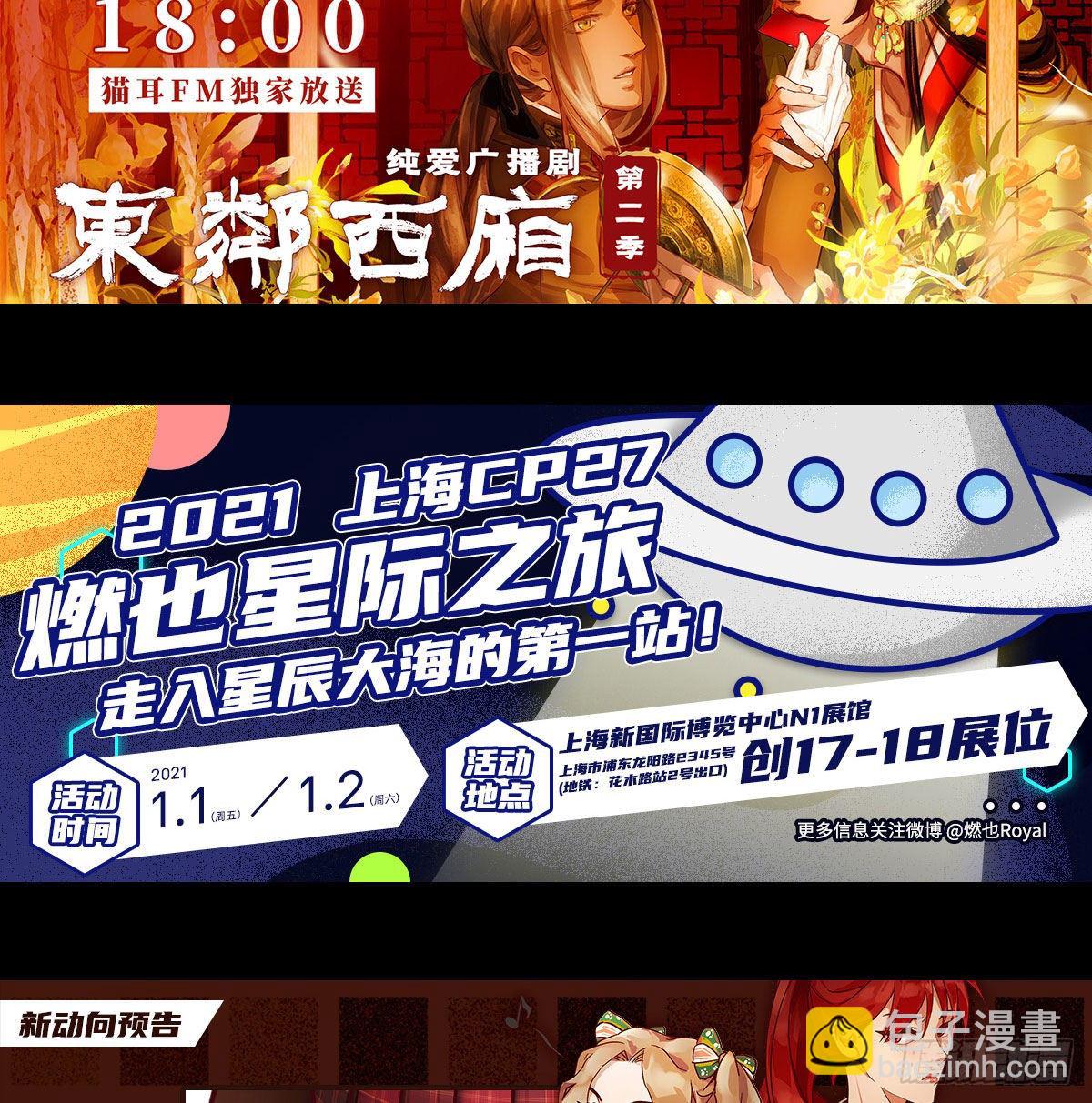 第一百四十八话 兄弟重逢-第158话