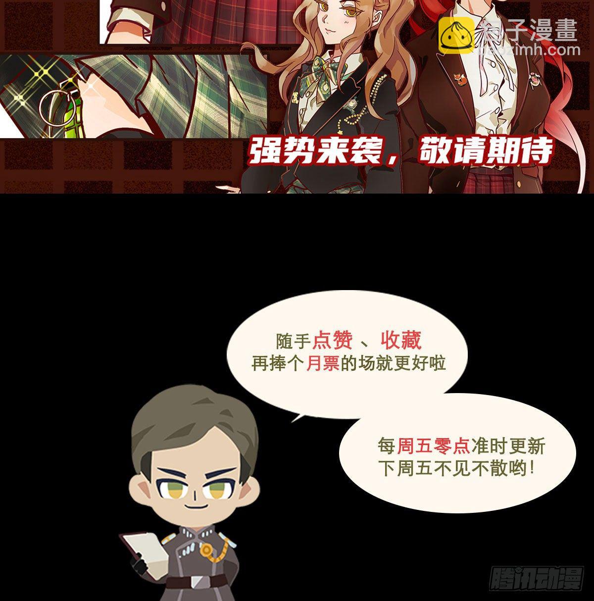 第一百四十八话 兄弟重逢-第158话