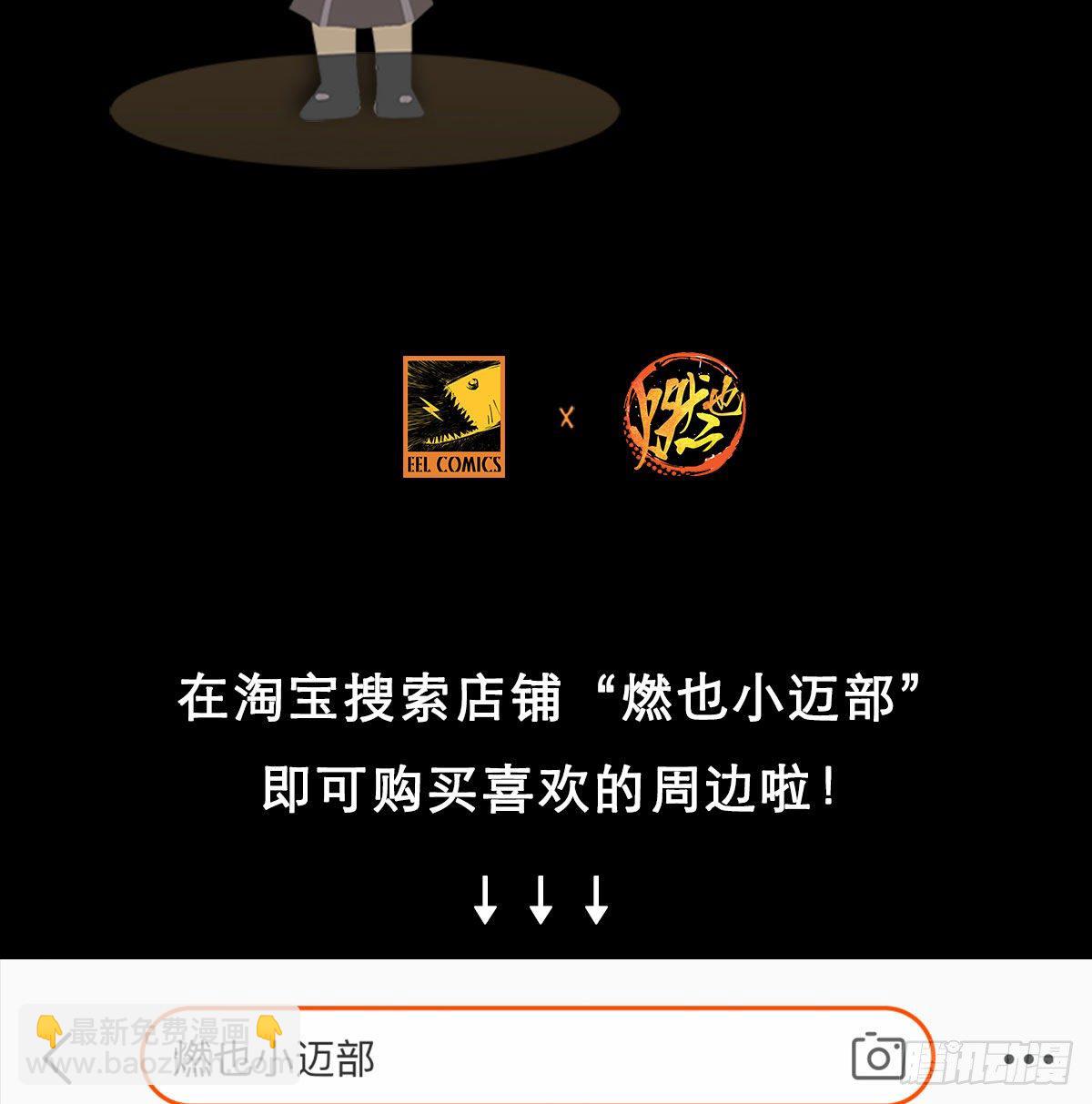 第一百四十八话 兄弟重逢-第158话