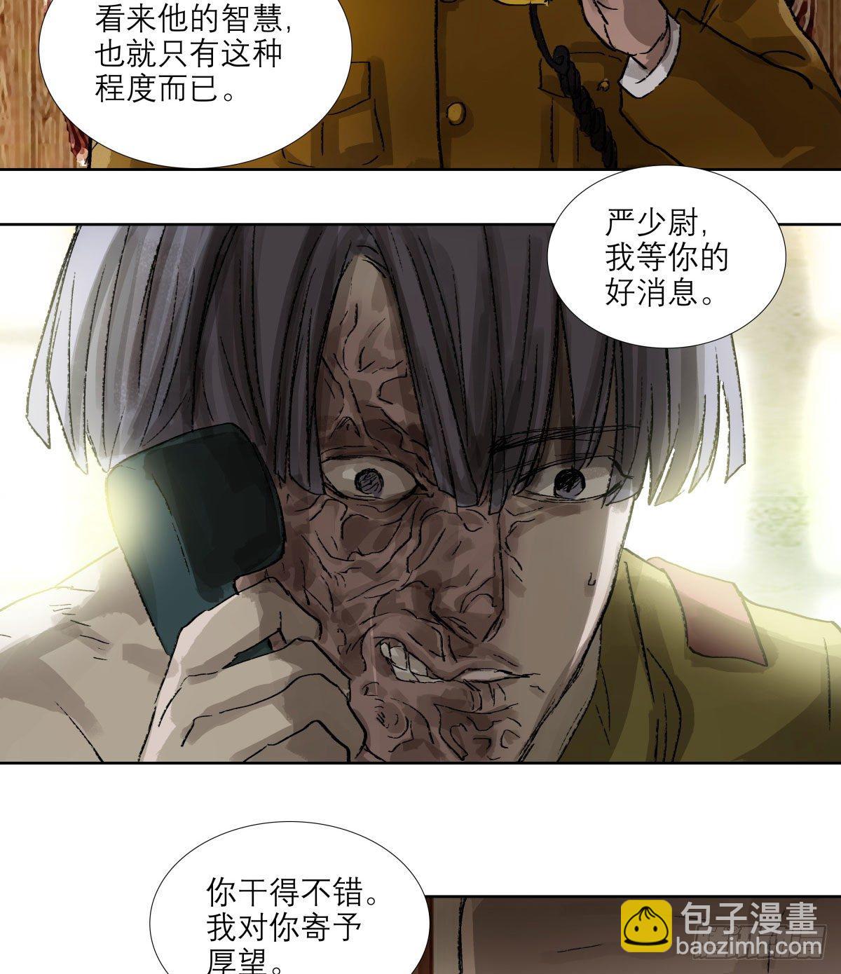 第一百四十八话 兄弟重逢-第158话
