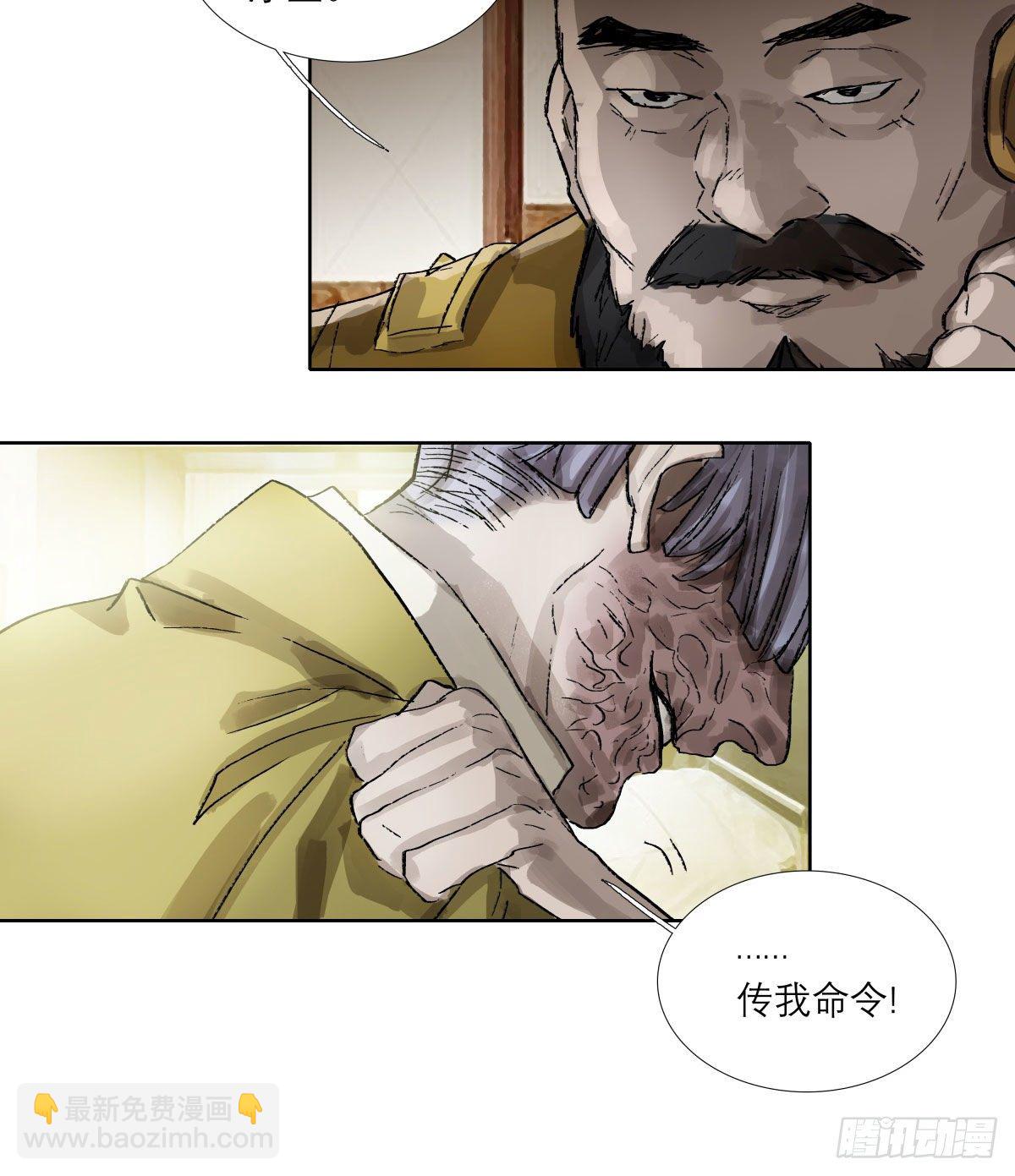 第一百四十八话 兄弟重逢-第158话