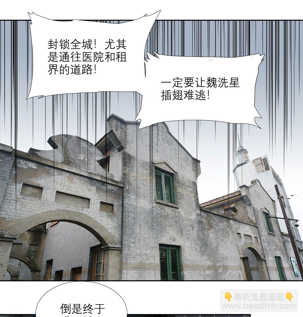 第一百四十八话 兄弟重逢-第158话