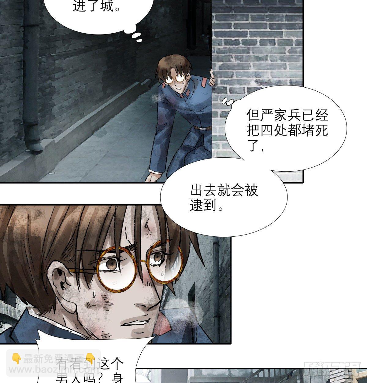 第一百四十八话 兄弟重逢-第158话