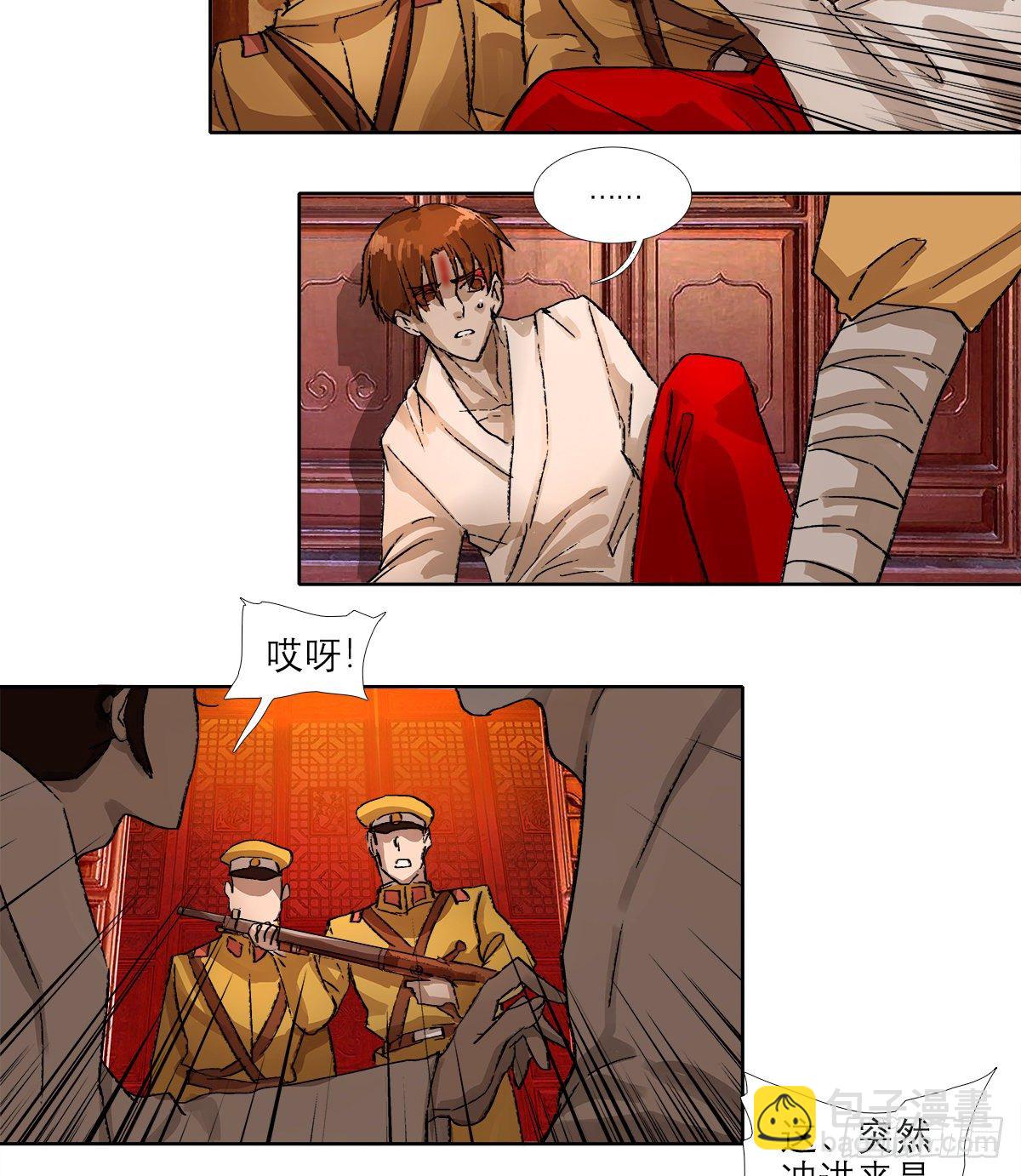 第一百五十话 四面楚歌-第160话