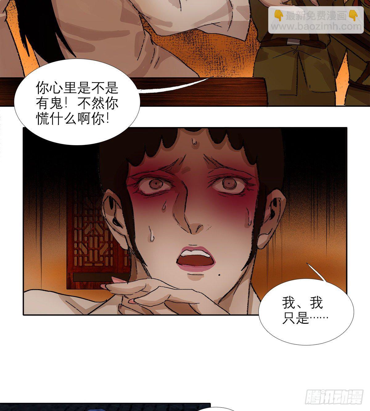 第一百五十话 四面楚歌-第160话