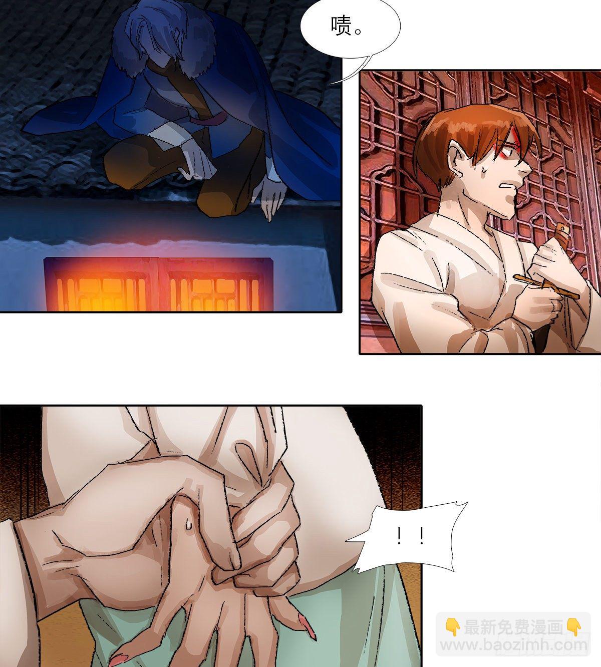 第一百五十话 四面楚歌-第160话