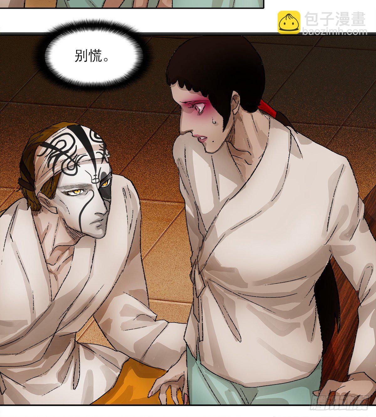 第一百五十话 四面楚歌-第160话