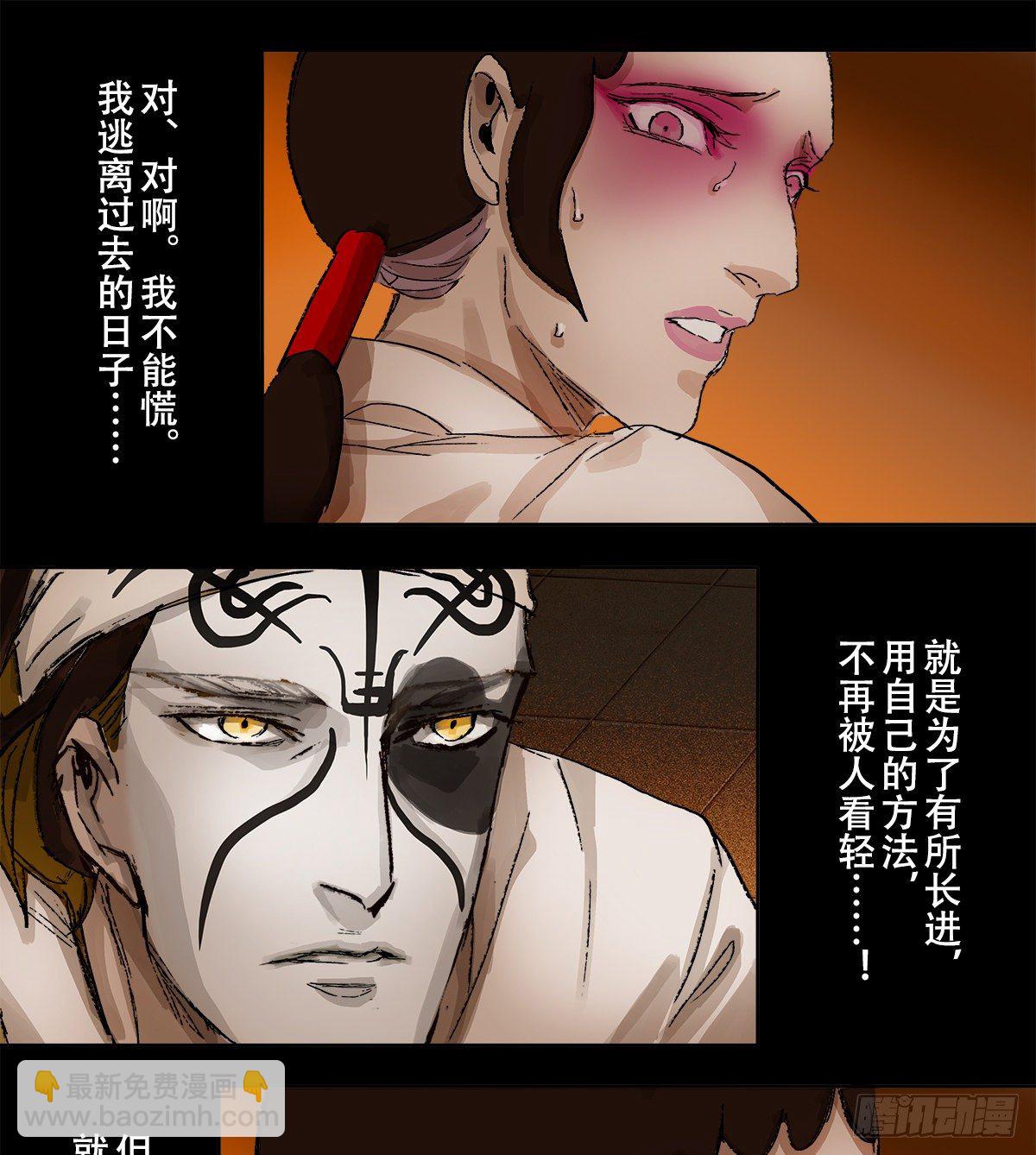 第一百五十话 四面楚歌-第160话