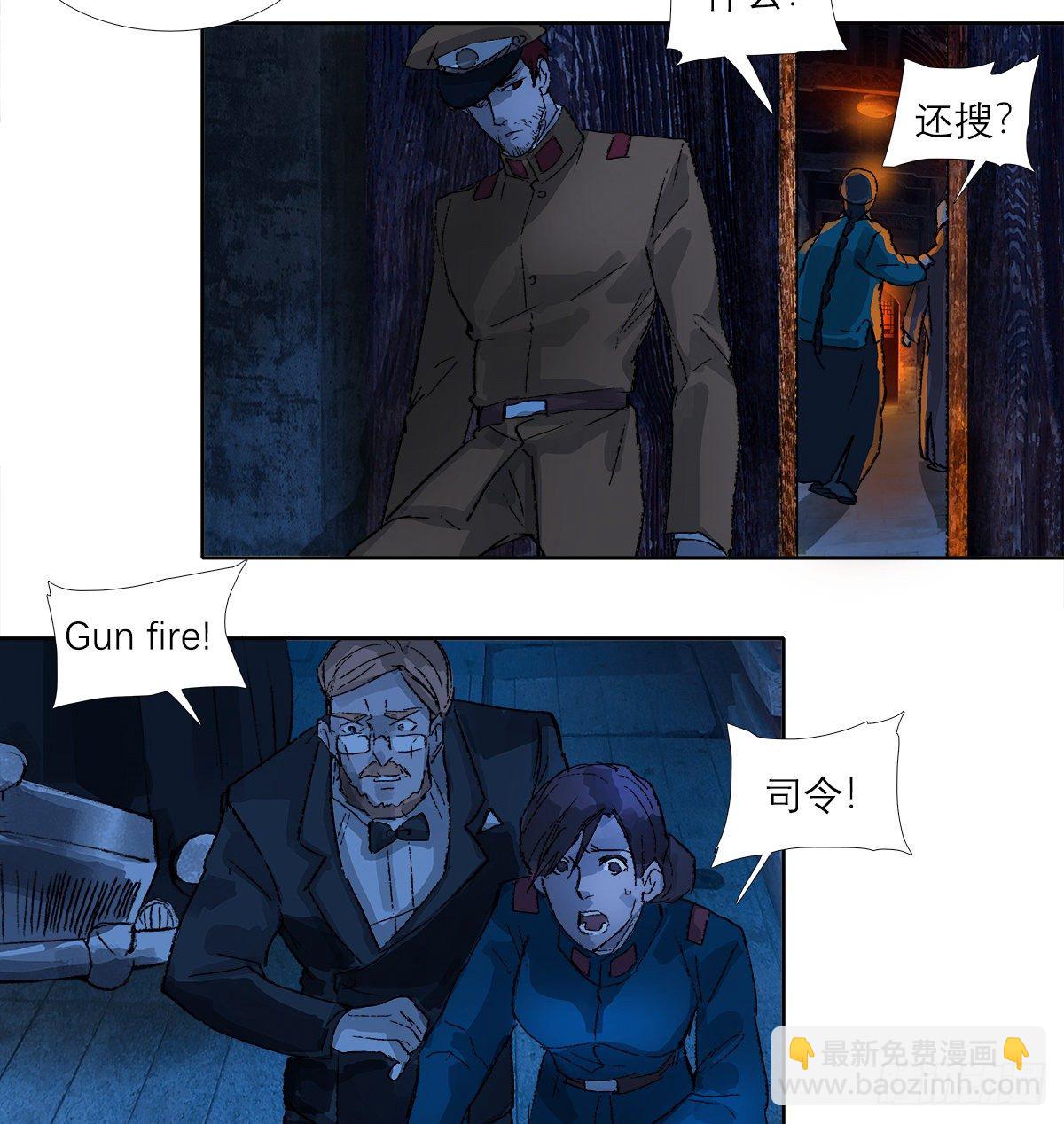 第一百五十话 四面楚歌-第160话