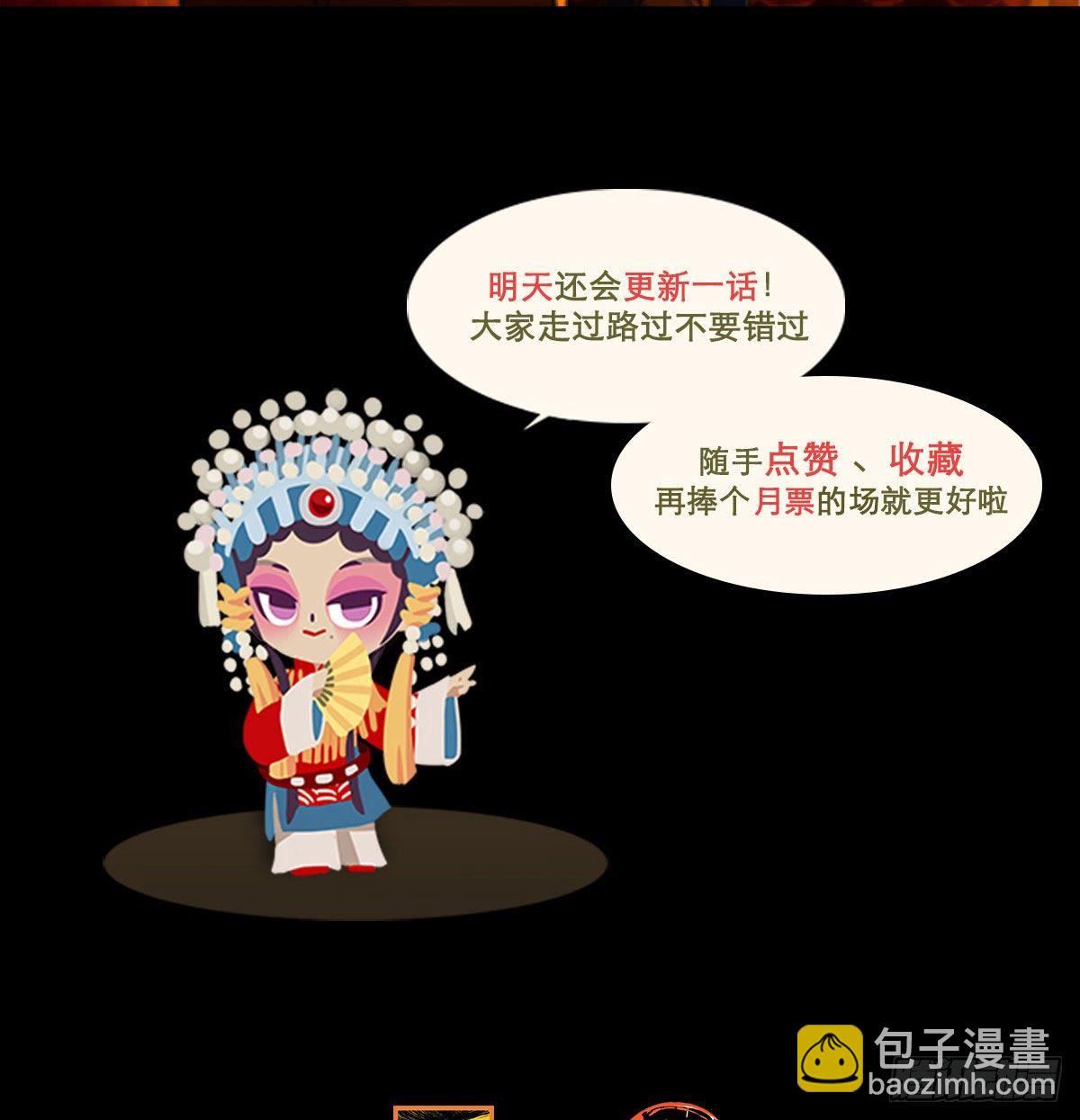 第一百五十话 四面楚歌-第160话