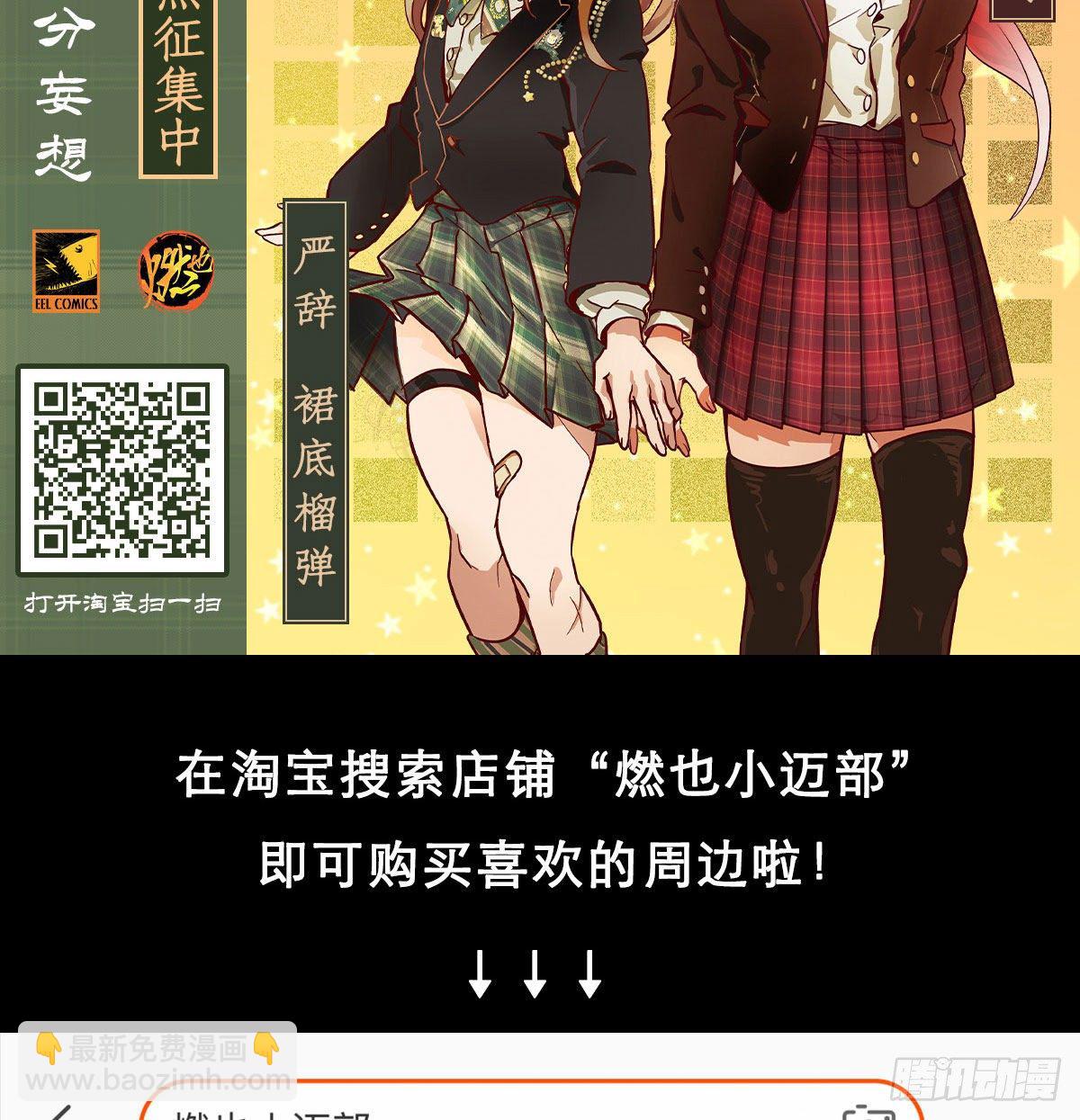 第一百五十话 四面楚歌-第160话