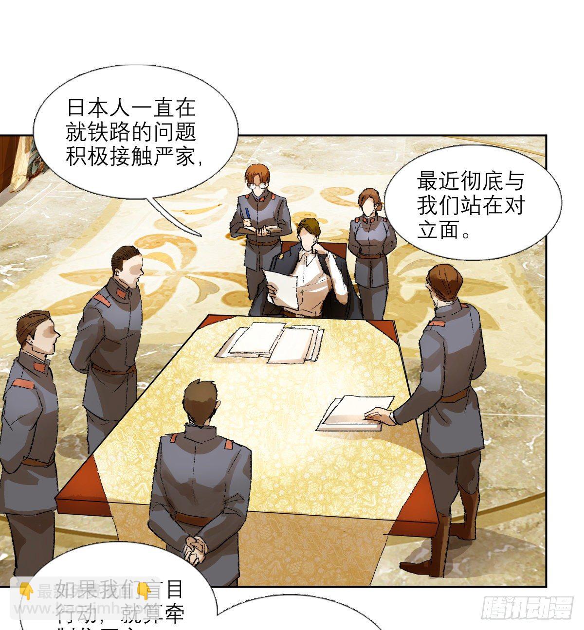 第一百五十二话 扑朔迷离-第162话