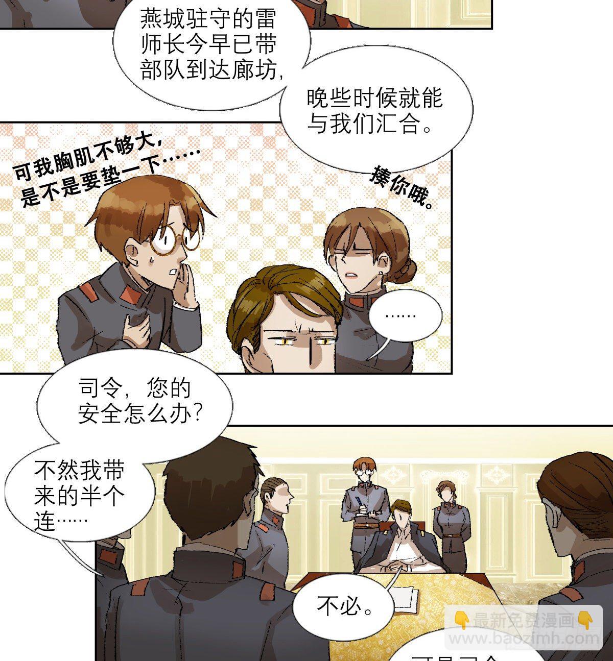 第一百五十二话 扑朔迷离-第162话
