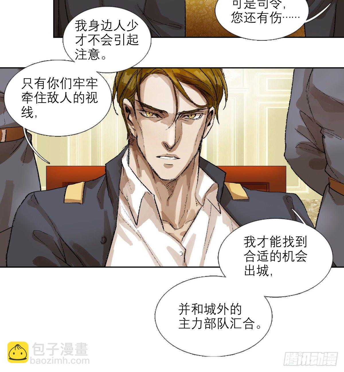 第一百五十二话 扑朔迷离-第162话