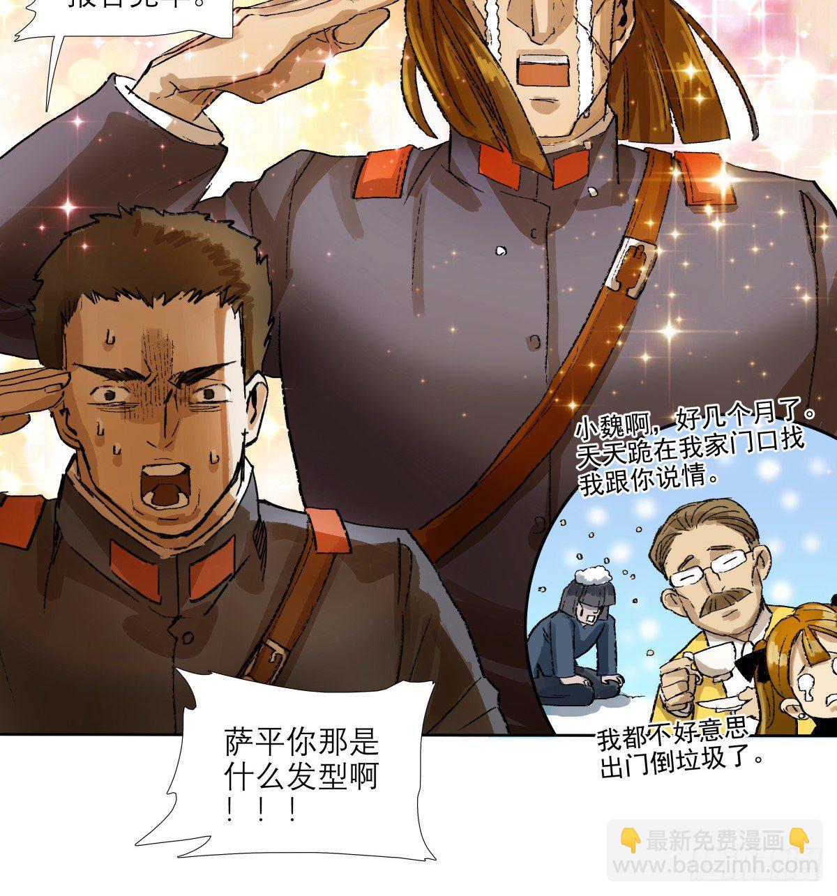 第一百五十二话 扑朔迷离-第162话