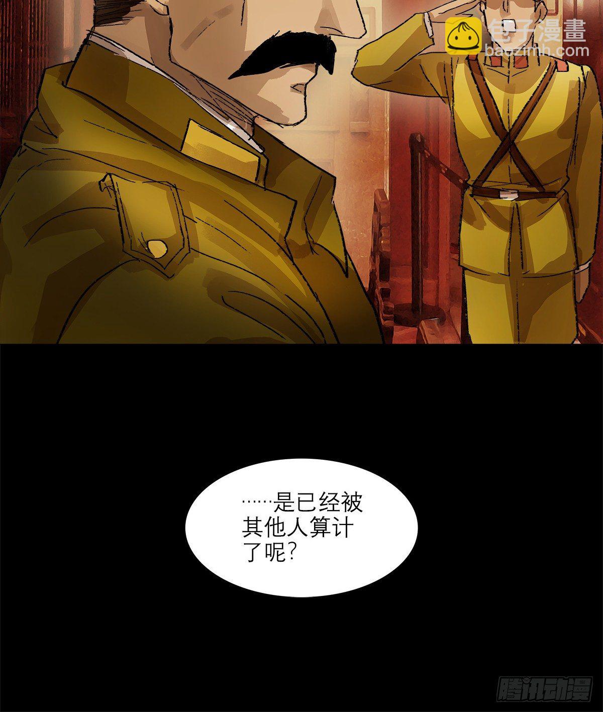 第一百五十二话 扑朔迷离-第162话