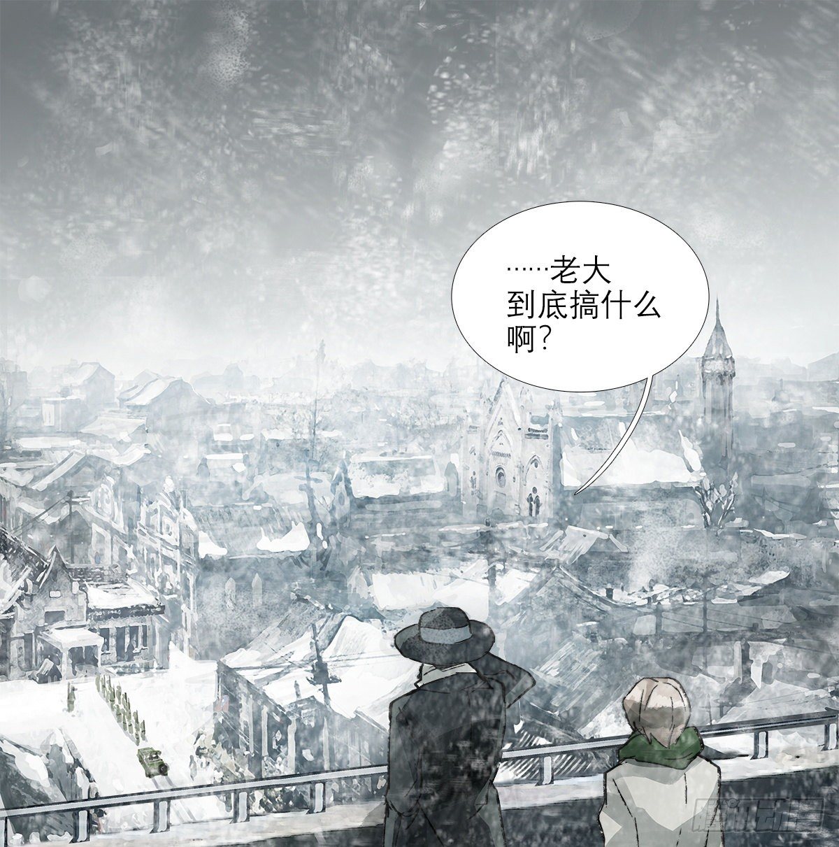 第一百五十二话 扑朔迷离-第162话