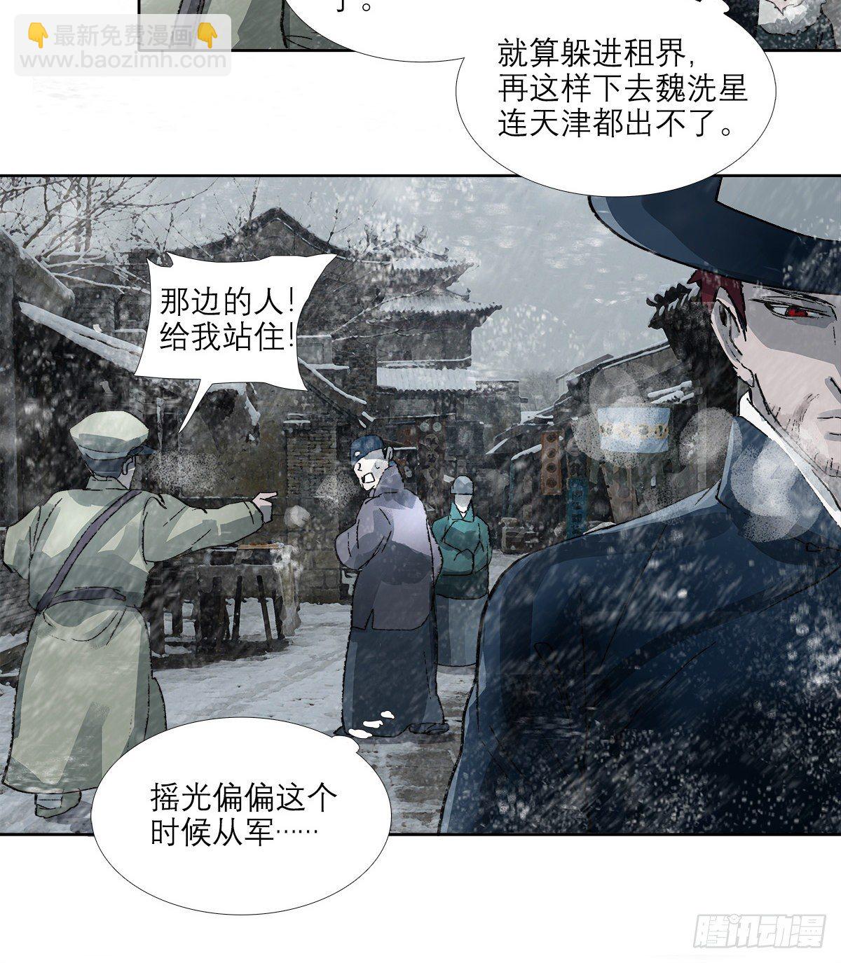 第一百五十二话 扑朔迷离-第162话