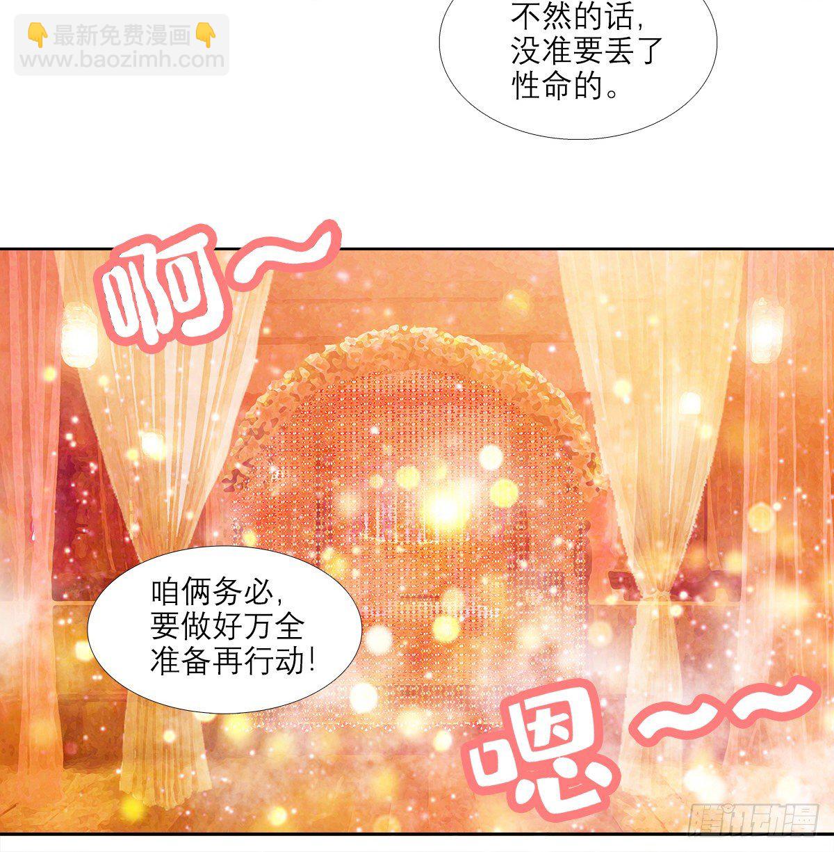 第一百五十二话 扑朔迷离-第162话