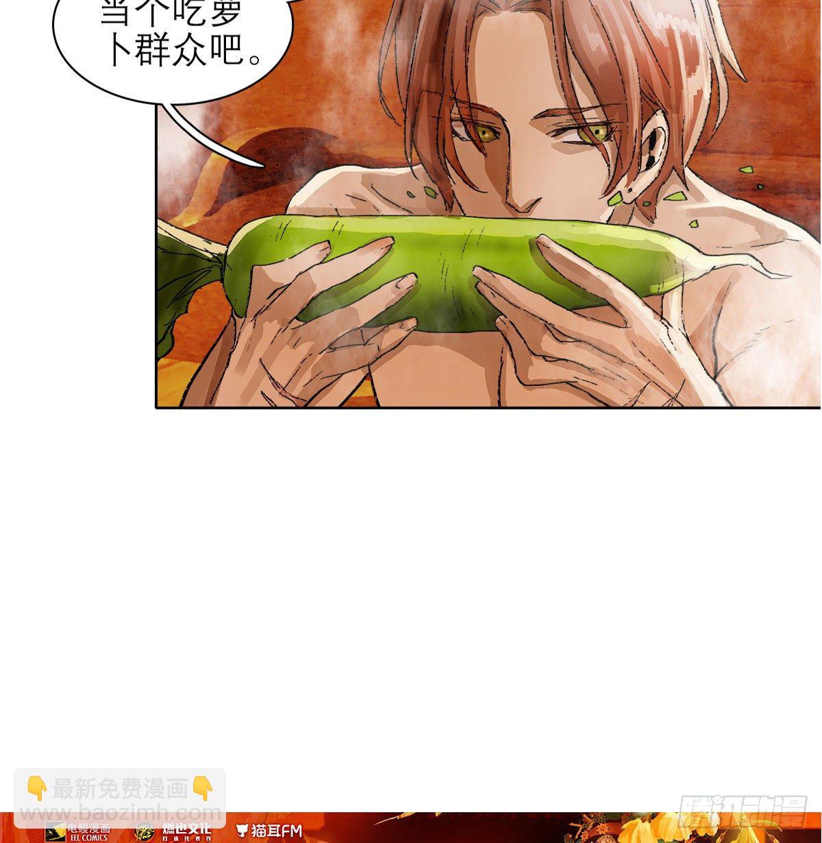 第一百五十二话 扑朔迷离-第162话