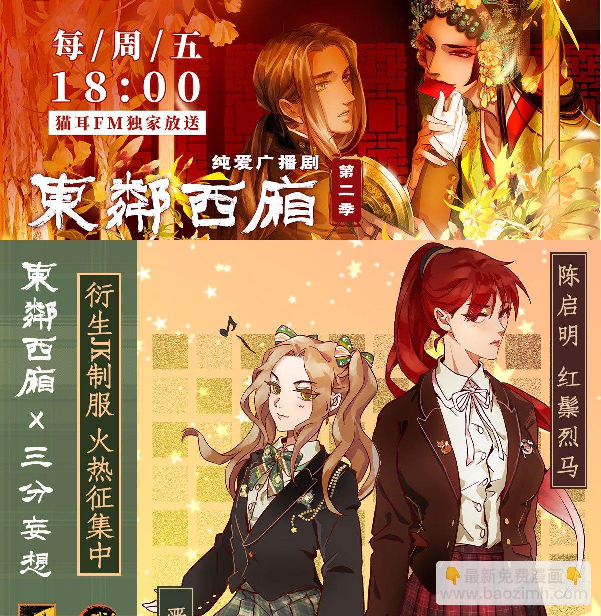 第一百五十二话 扑朔迷离-第162话