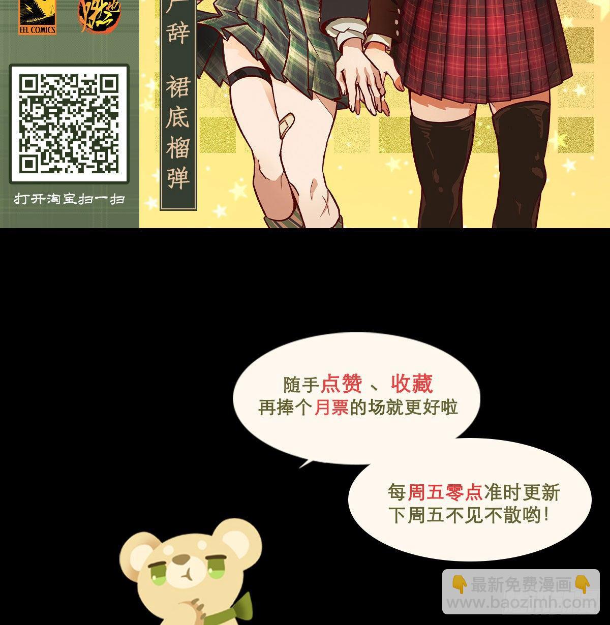 第一百五十二话 扑朔迷离-第162话