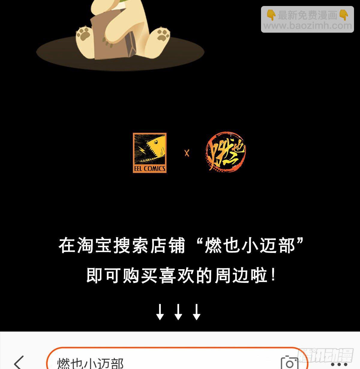 第一百五十二话 扑朔迷离-第162话