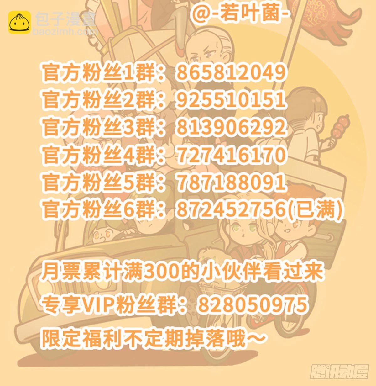 第一百五十二话 扑朔迷离-第162话