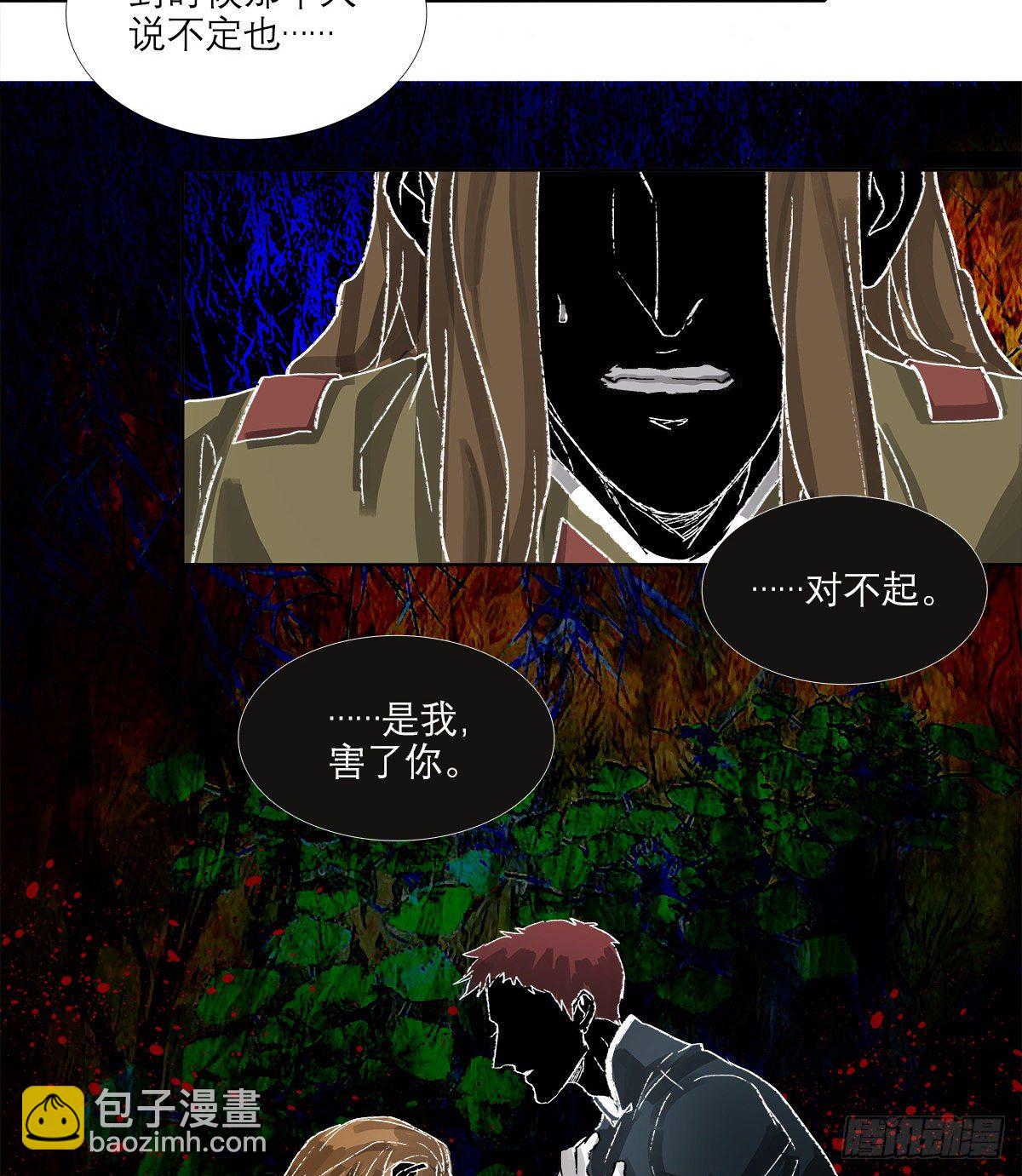 第一百五十二话 扑朔迷离-第162话