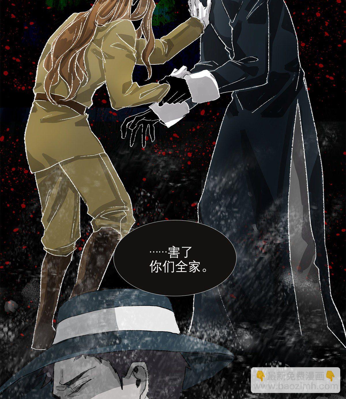 第一百五十二话 扑朔迷离-第162话