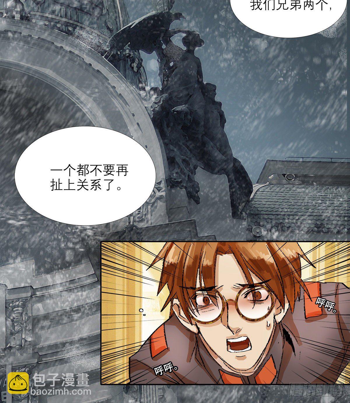 第一百五十二话 扑朔迷离-第162话