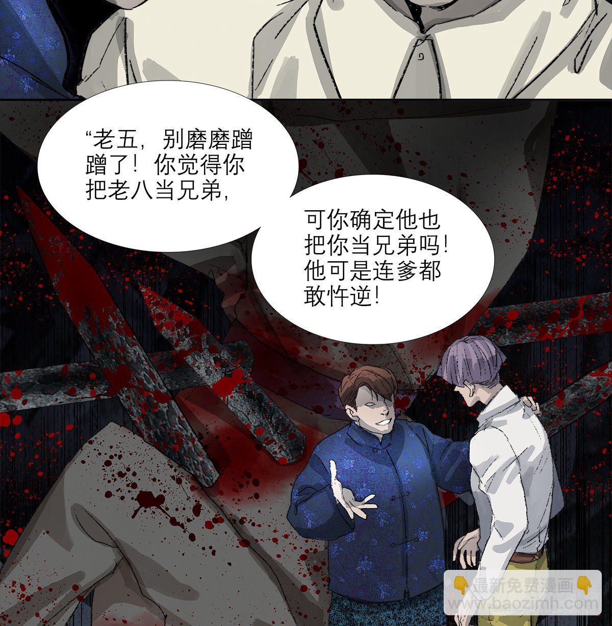 第一百五十四话 日本人的意图(1/2)-第164话