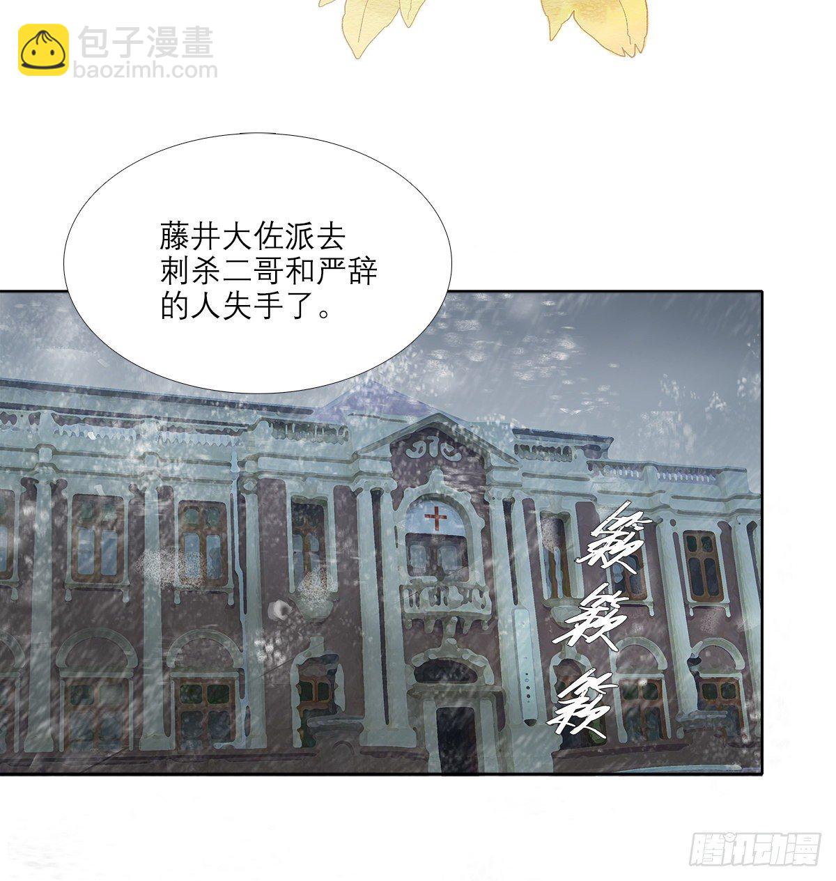 第一百五十四话 日本人的意图(1/2)-第164话