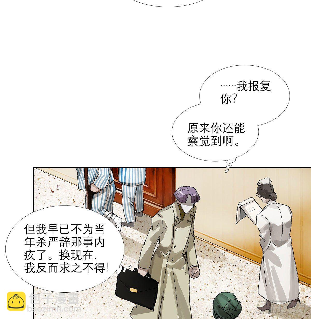 第一百五十四话 日本人的意图(1/2)-第164话