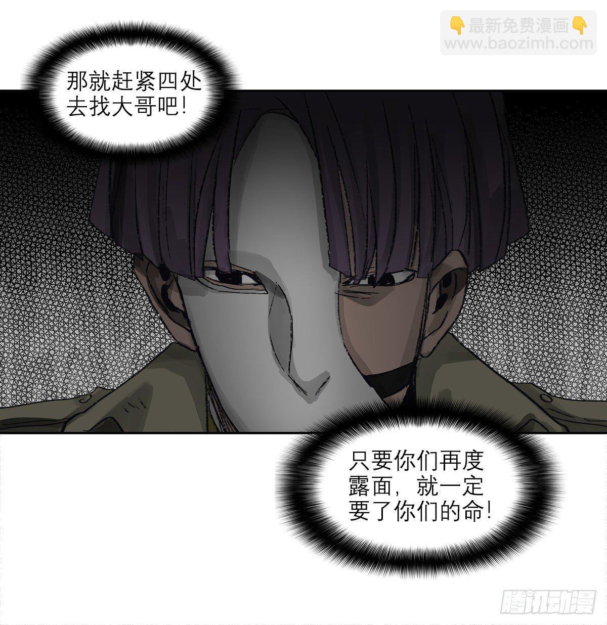 第一百五十四话 日本人的意图(1/2)-第164话