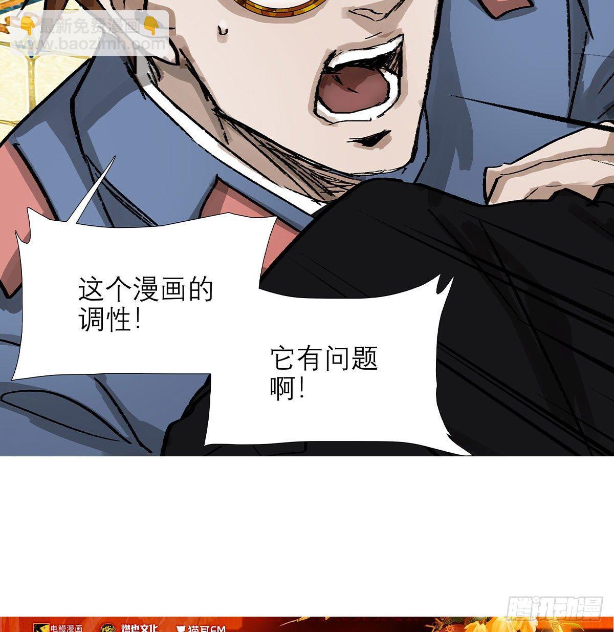第一百五十四话 日本人的意图(1/2)-第164话