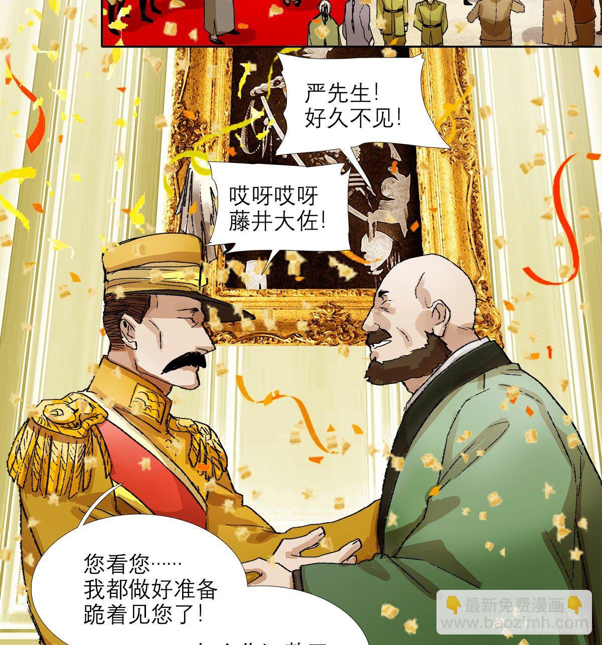 第一百五十六话 重逢(1/2)-第166话