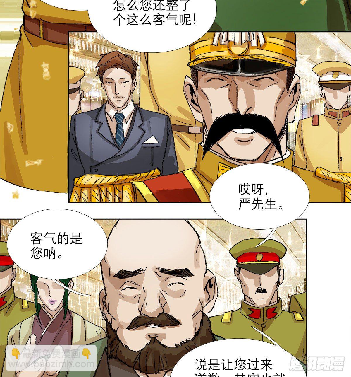 第一百五十六话 重逢(1/2)-第166话