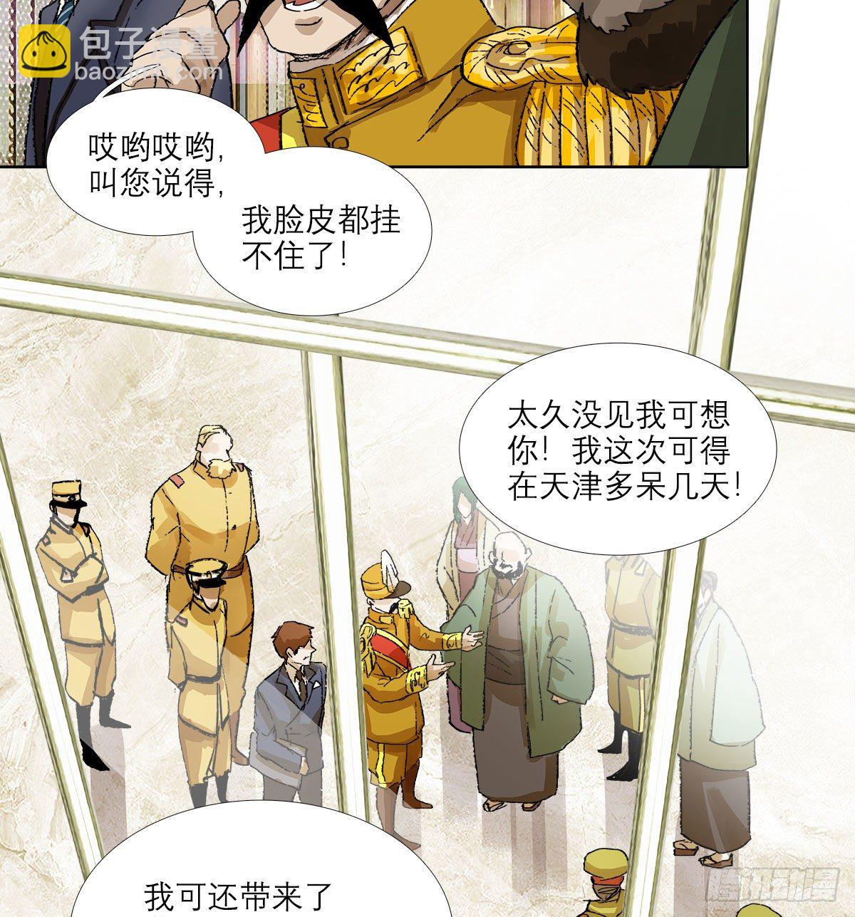 第一百五十六话 重逢(1/2)-第166话