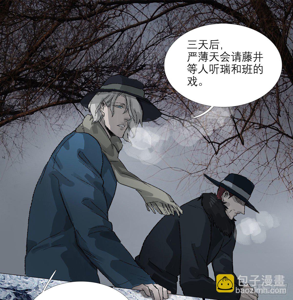 第一百五十六话 重逢(1/2)-第166话