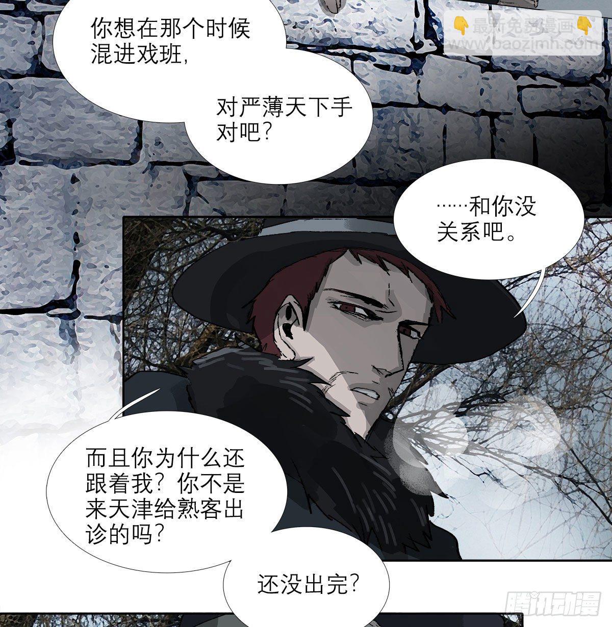 第一百五十六话 重逢(1/2)-第166话