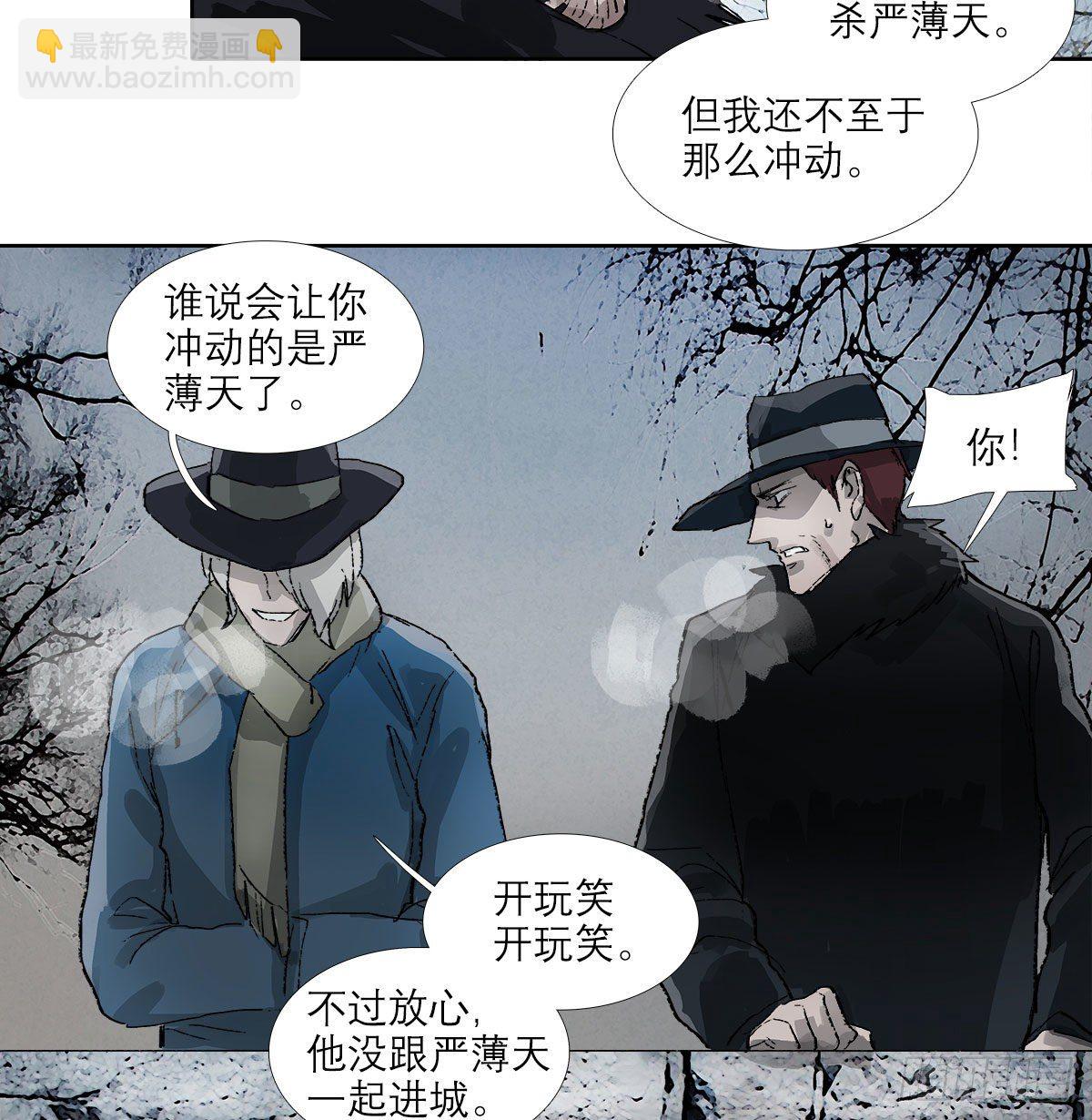 第一百五十六话 重逢(1/2)-第166话
