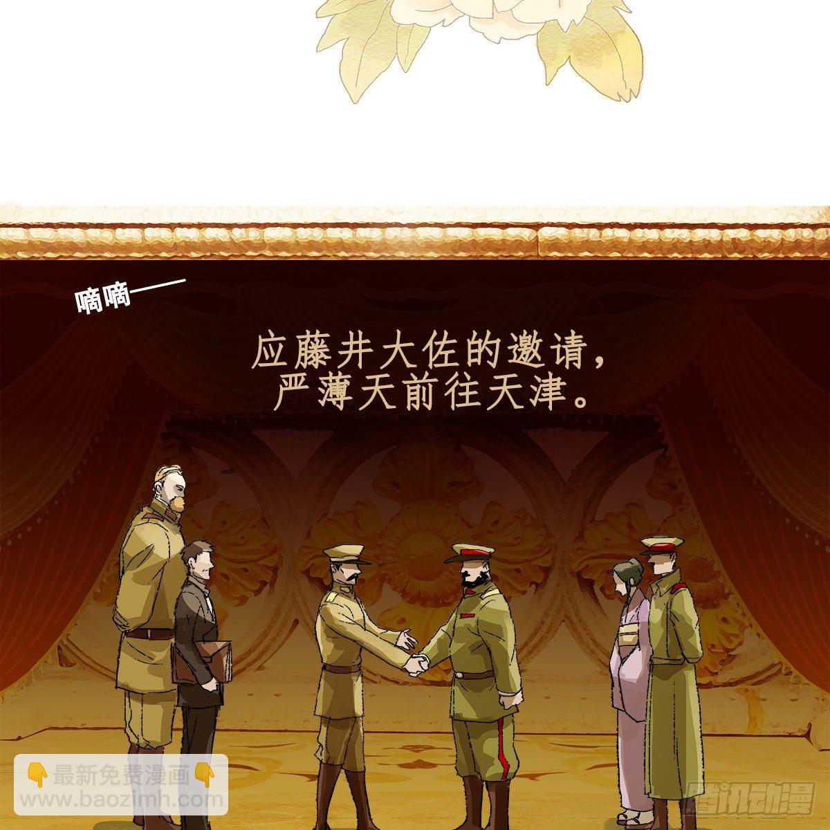 第一百五十六话 重逢(1/2)-第166话