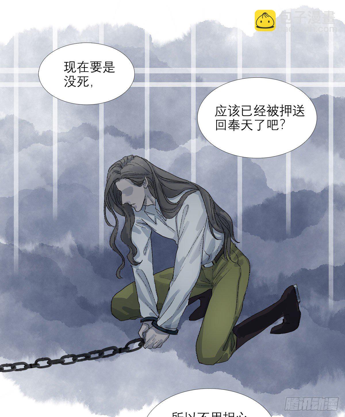 第一百五十六话 重逢(1/2)-第166话