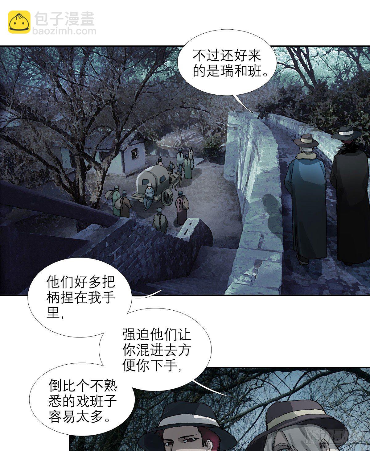第一百五十六话 重逢(1/2)-第166话