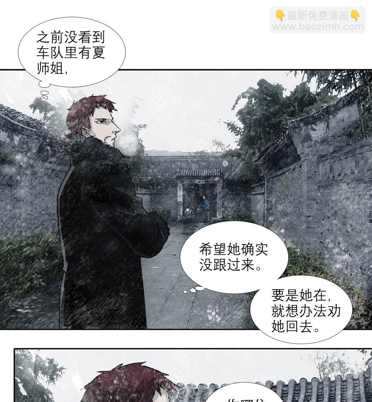 第一百五十六话 重逢(1/2)-第166话