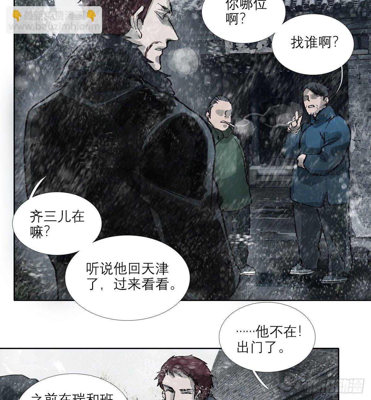 第一百五十六话 重逢(1/2)-第166话